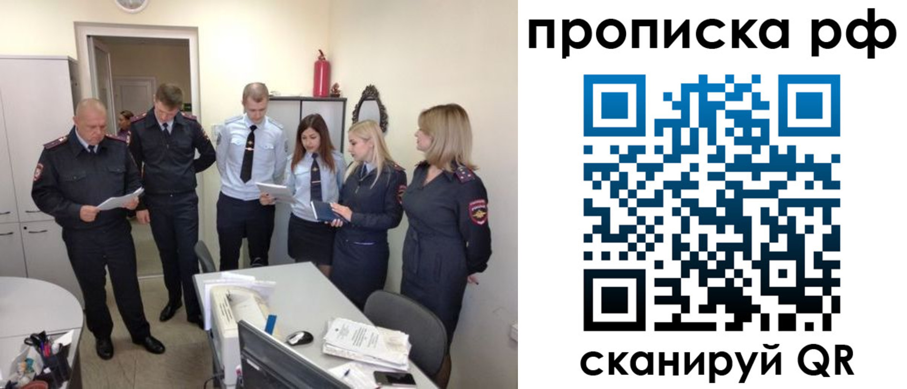 регистрация для школы в Касимове