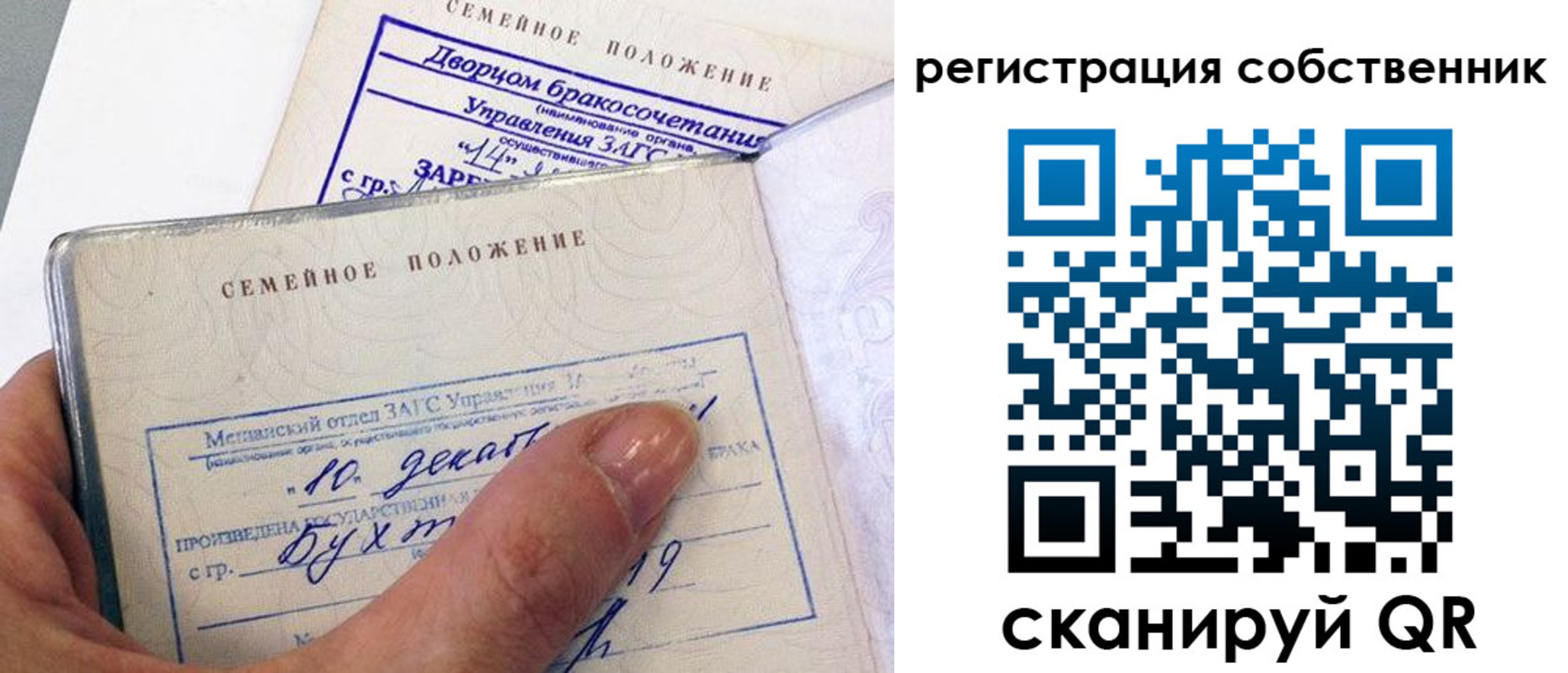 временная регистрация гарантия в Касимове