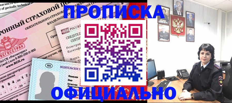 пропишу в квартире в Касимове
