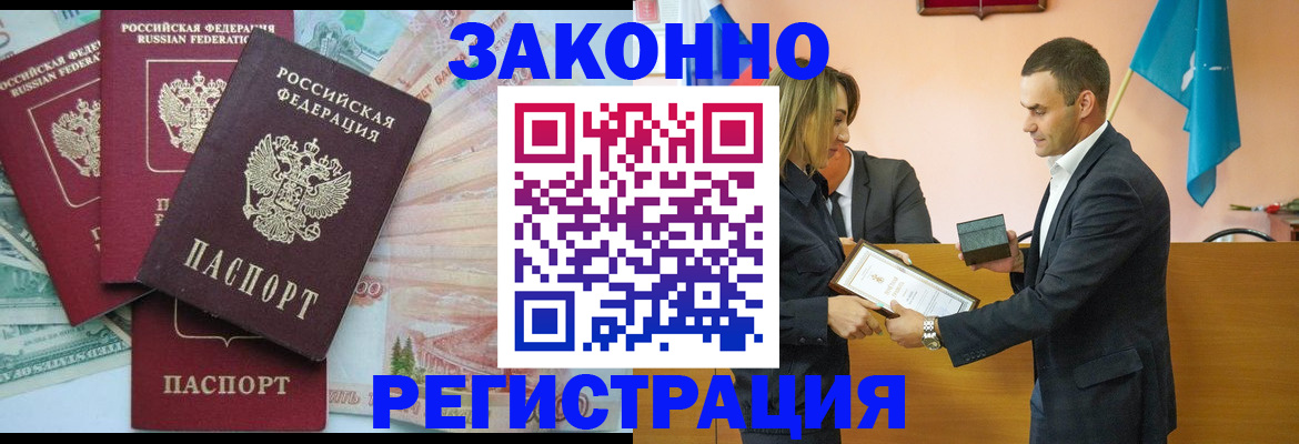 пропишу в квартире в Касимове